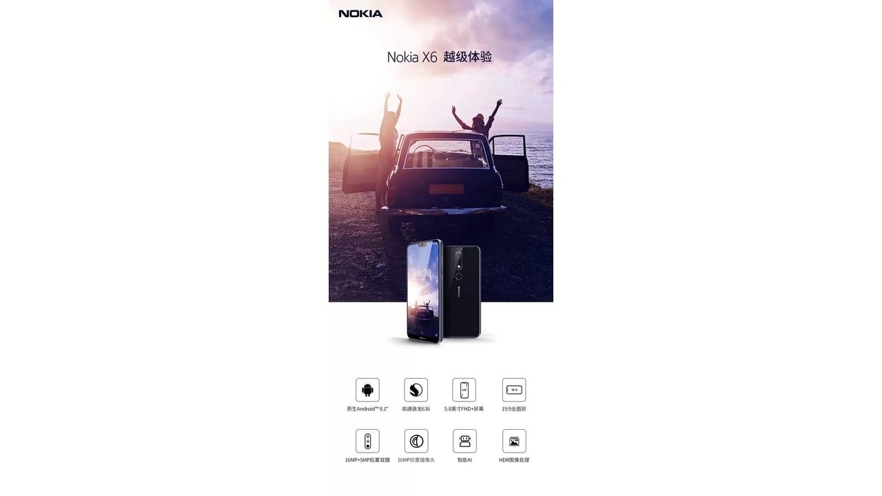 Nokia X6 promotional image. Baidu