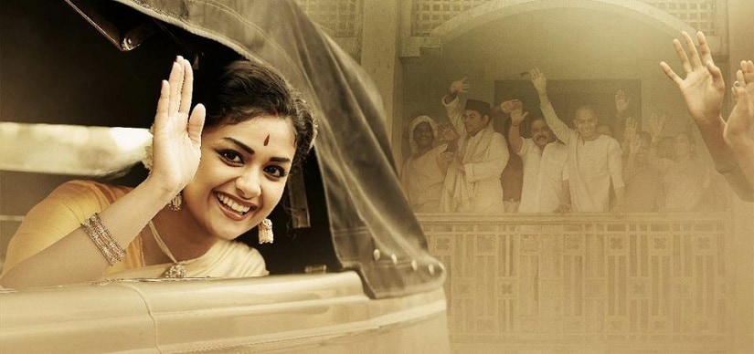 A poster promo for Mahanati. Image via Twitter