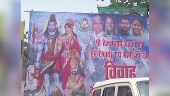 Day before wedding, poster outside Lalu Prasad Yadav's house shows Tej Pratap and wife Aishwarya Rai as Lord Shiva, Parvati