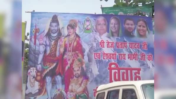 Day before wedding, poster outside Lalu Prasad Yadav's house shows Tej Pratap and wife Aishwarya Rai as Lord Shiva, Parvati