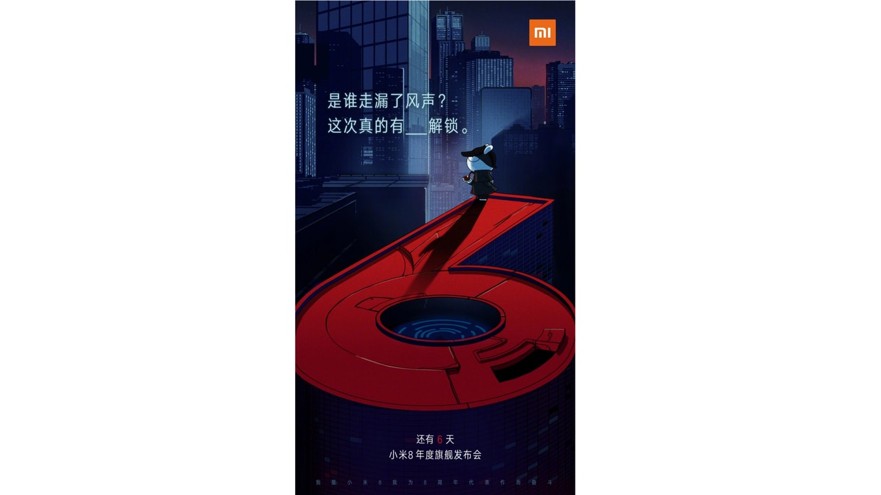 Xiaomi Mi 8 teaser. Image: GizmoChina
