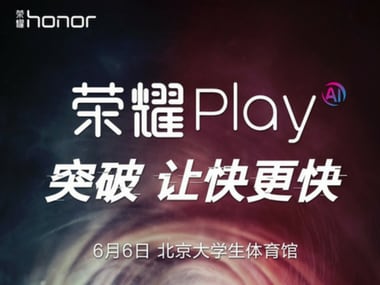 Honor will launch Honor Play. Image: Weibo.