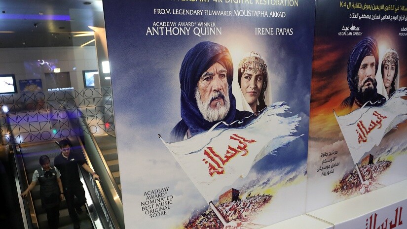 A picture taken on June 12, 2018 shows announcement boards for the 4K digital restoration of the the dual English (L) and Arabic versions of the 1976 historical epic film "The Message" by the late Syrian director Mustafa Akkad, on display at Roxy Cinemas in Dubai, where screenings will be shown on the 40th anniversary of their release. AFP PHOTO / KARIM SAHIB