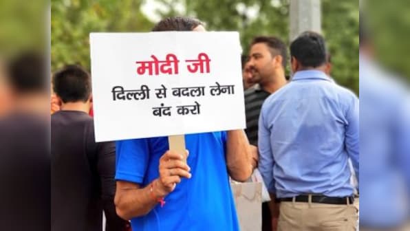 AAP dharna against Delhi L-G: Illusion of 'apolitical' nature of IAS cadre lies shattered, says party member