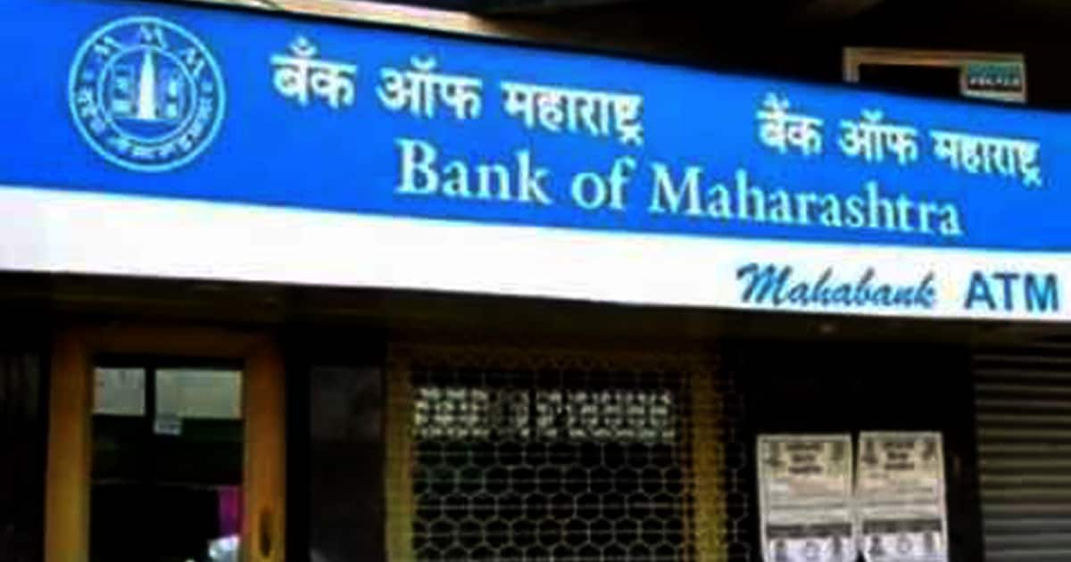 Bank of Maharashtra to auction assets of Videocon Group's Unity