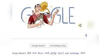 Google Doodle honours Gauhar Jaan on 145th birth anniversary; classical singer was among first to record music in India
