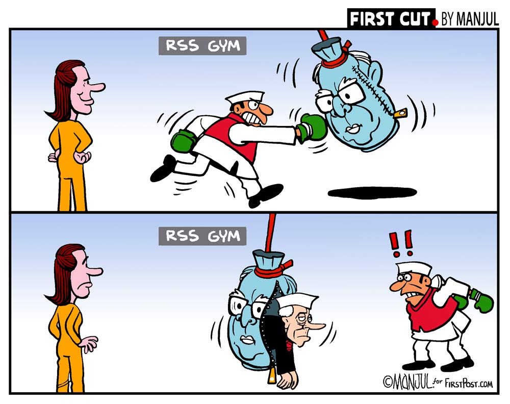 FirstCutByManjul07062018a