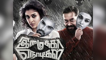 Imaikka Nodigal fetches second Rs 10 cr opening for Nayanthara; Geetha Govindam aces Telugu box office