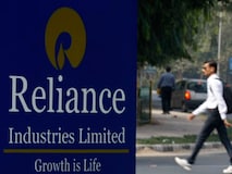 Reliance