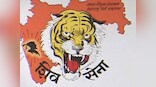 Shiv Sena questions Centre over 'efficacy' of 2016 surgical strike; Saamana editorial says preemptive attack failed to demoralise Pakistan