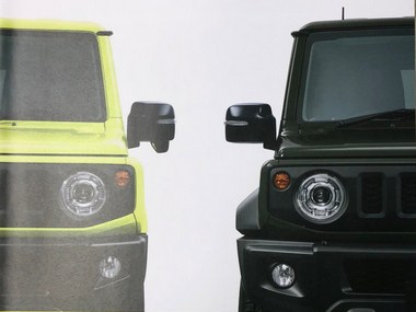 Suzuki Jimny and Jimny Sierra brochures leaked ahead of official launch in Japan on 5 July Suzuki Jimny and Jimny Sierra brochures leaked ahead of official launch in Japan on 5 July