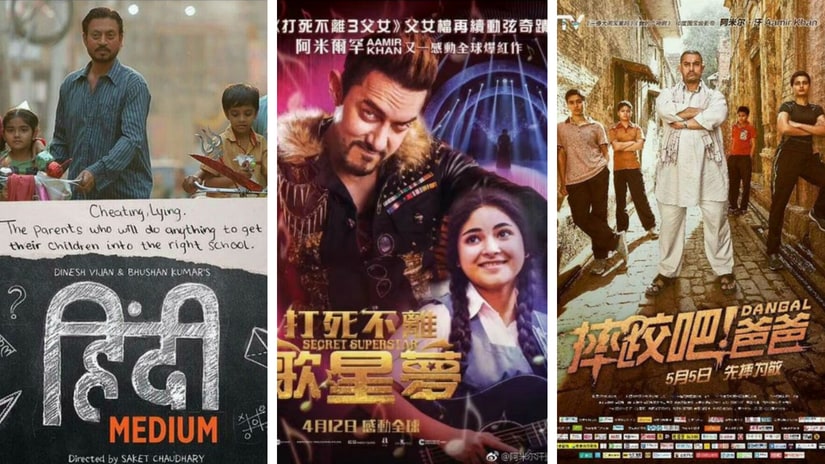 (Left-Right) Hindi Mediumj, Secret Superstar, Dangal posters. Images from Twitter