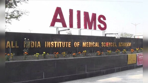 AIIMS postpones second and final MBBS Supplementary exams due to COVID-19 outbreak