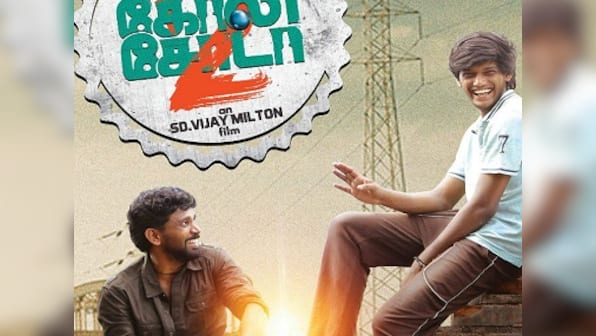 Goli Soda 2 movie review: Vijay Milton's formulaic sequel to 2014 sleeper has nothing fresh to offer