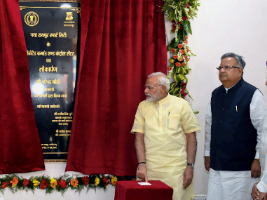 Prime Minister Narendra Modi dedicates SAIL's upgraded Bhilai Steel Plant to the nation Prime Minister Narendra Modi dedicates SAIL's upgraded Bhilai Steel Plant to the nation
