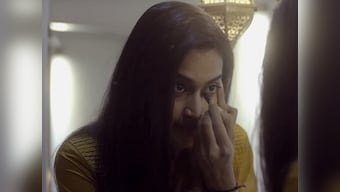 Kajal review: Paakhi Tyrewala's short film shows how kohl-laden eyes are a woman's ideal weapon of choice
