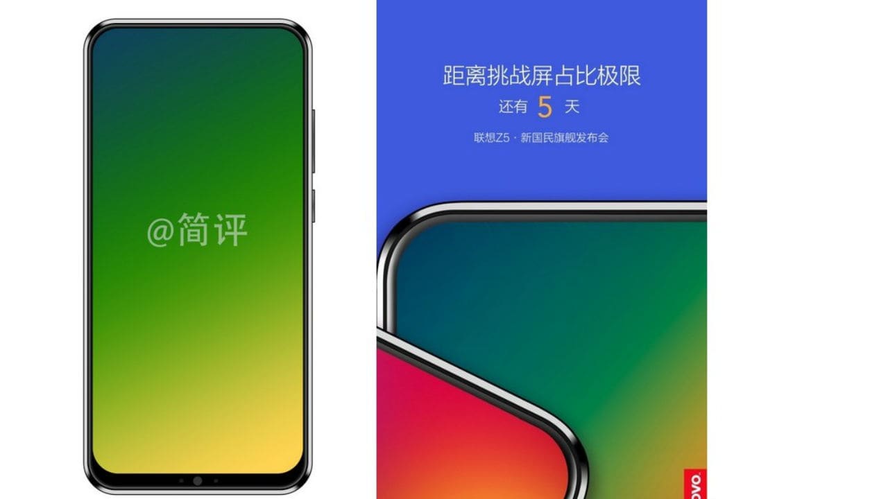 Few other Lenovo Z5 renders found on Weibo. Weibo.