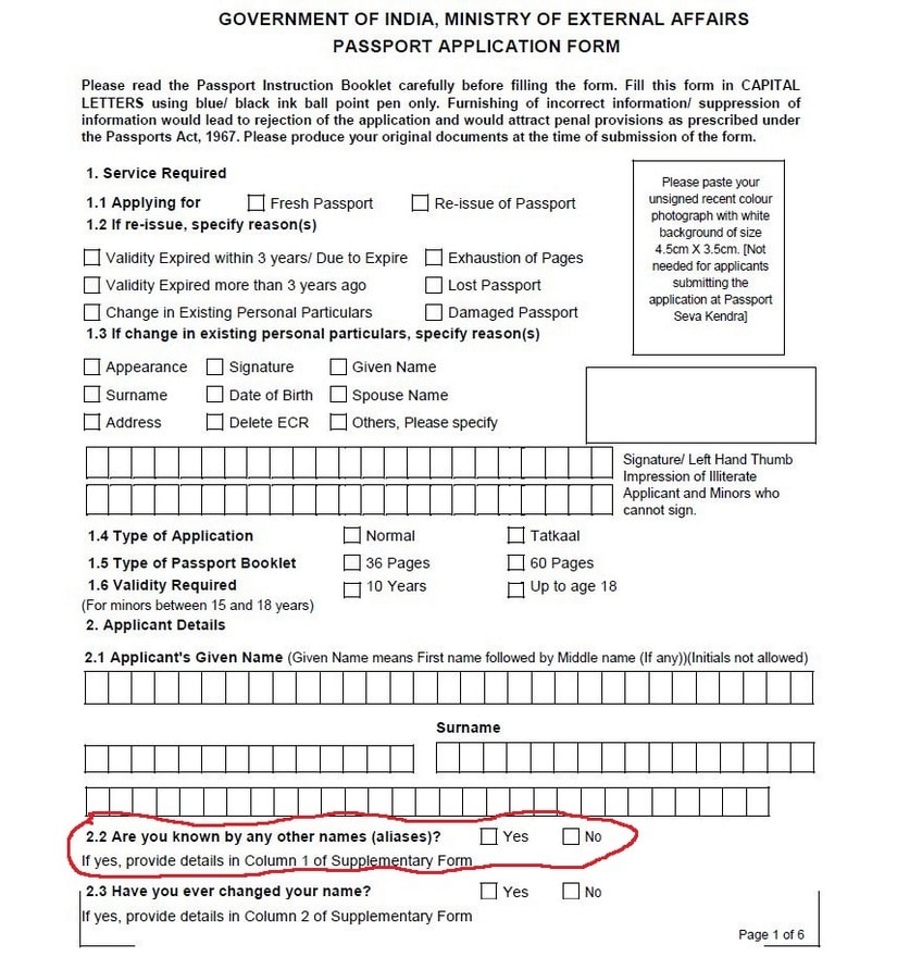 indian passport application form