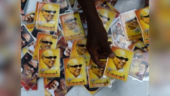 Karunanidhi passes away at 94: Narendra Modi mourns 'deep-rooted mass leader'; Rahul Gandhi says DMK chief 'strode like colossus'
