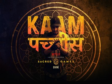 Sacred Games: DIVINE talks about the inspiration behind 'Kaam 25', uncovering the dark side of Mumbai Sacred Games: DIVINE talks about the inspiration behind 'Kaam 25', uncovering the dark side of Mumbai