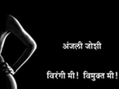 Democracy In India Part 14: Marathi literature vibrant but its Muslim writers shying away from challenging religious orthodoxy Democracy In India Part 14: Marathi literature vibrant but its Muslim writers shying away from challenging religious orthodoxy