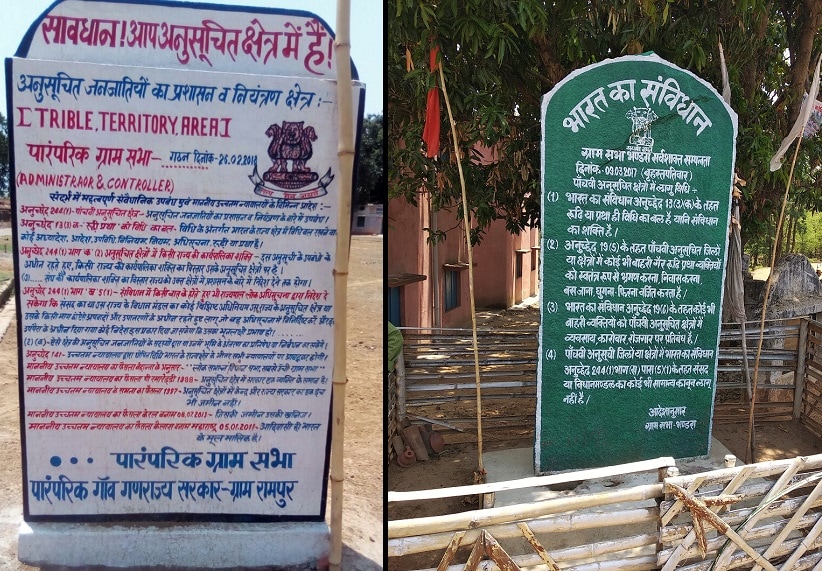 Pathalgadi stones in Baikunthpur (L) and Jaspur village. Image courtesy Chandrakant Pargi