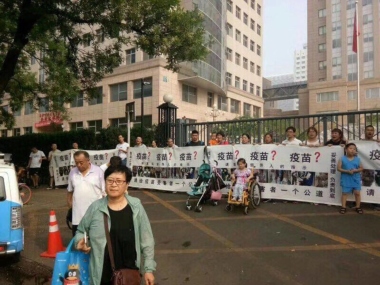 Chinese parents stage rare public protest over vaccine scare, demand action over safety of domestically produced drugs Chinese parents stage rare public protest over vaccine scare, demand action over safety of domestically produced drugs