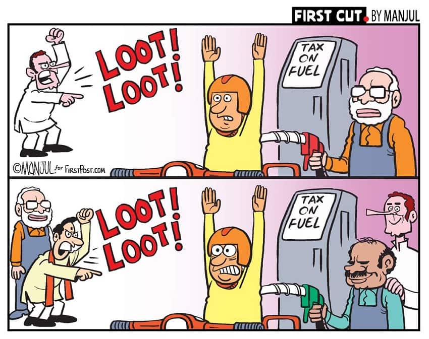 Toon by Manjul.