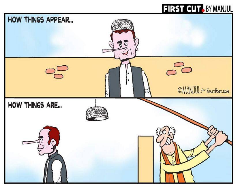 FirstCutByManjul19072018