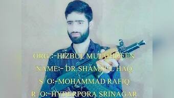 On Burhan Wani's death anniversary, IPS officer's brother named among 20 new Hizbul Mujahideen recruits