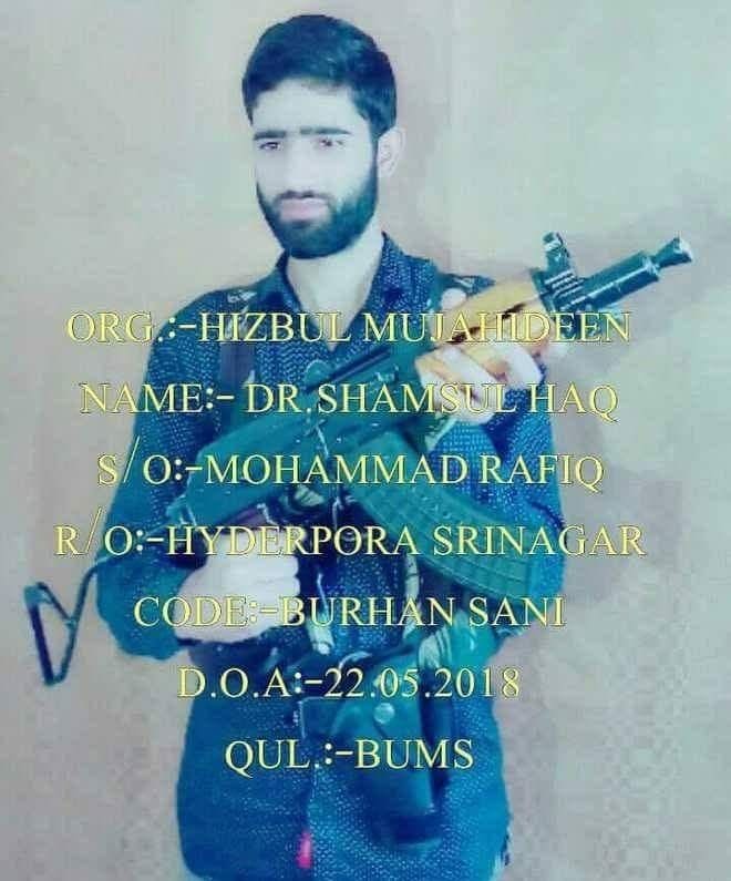 Undated image of Shams-ul Haq being circulated on social media