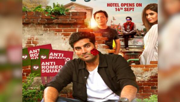 Check out the first look Poster of Bollywood's next controversial film, ‘Hotel Milan’