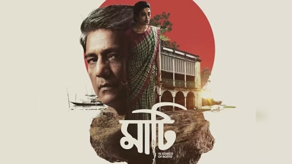 Maati movie review: Paoli Dam, Adil Hussain's performances keep you engrossed in a film that tends to drags on