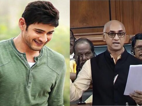 No-confidence motion in Parliament: Jayadev Galla cites Mahesh Babu-starrer to target ruling party No-confidence motion in Parliament: Jayadev Galla cites Mahesh Babu-starrer to target ruling party