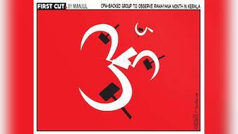CPM-backed group to observe Ramayana month in Kerala: Party inching closer to Hindus to resist RSS' outreach