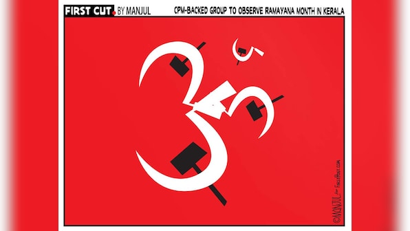 CPM-backed group to observe Ramayana month in Kerala: Party inching closer to Hindus to resist RSS' outreach