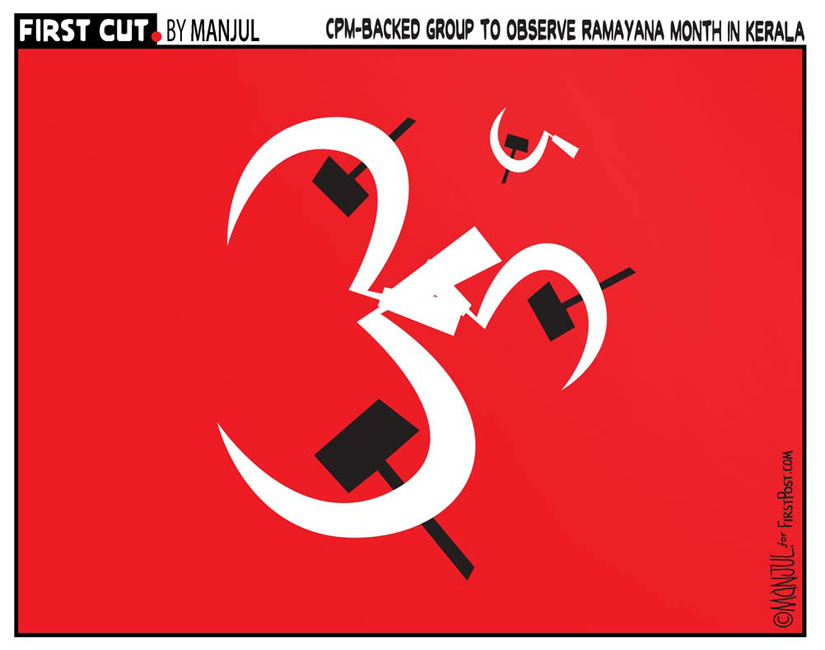 CPM-backed group to observe Ramayana month in Kerala: Party inching closer to Hindus to resist RSS' outreach CPM-backed group to observe Ramayana month in Kerala: Party inching closer to Hindus to resist RSS' outreach