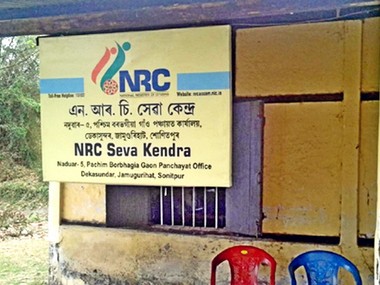 NRC final draft to be released today in Assam: State builds common database of citizens, foreigners, doubtful voters to expedite claim resolution NRC final draft to be released today in Assam: State builds common database of citizens, foreigners, doubtful voters to expedite claim resolution