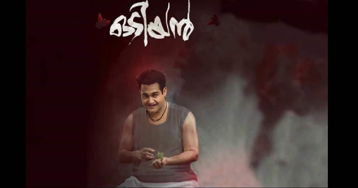 Mohanlal in Odiyan poster. Facebook