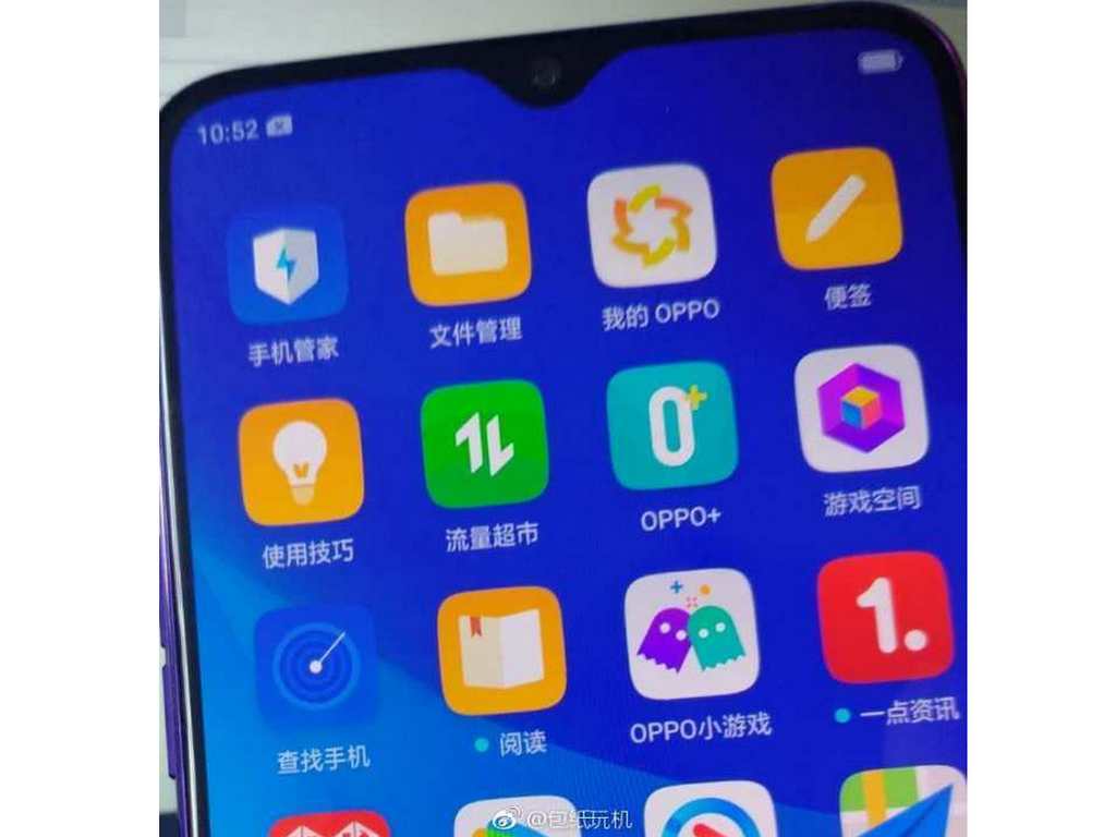 Alleged photo of Oppo R17. Image: Weibo