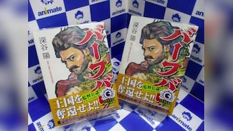 Baahubali adapted into manga in Japan by Akira Fukaya, announces director SS Rajamouli