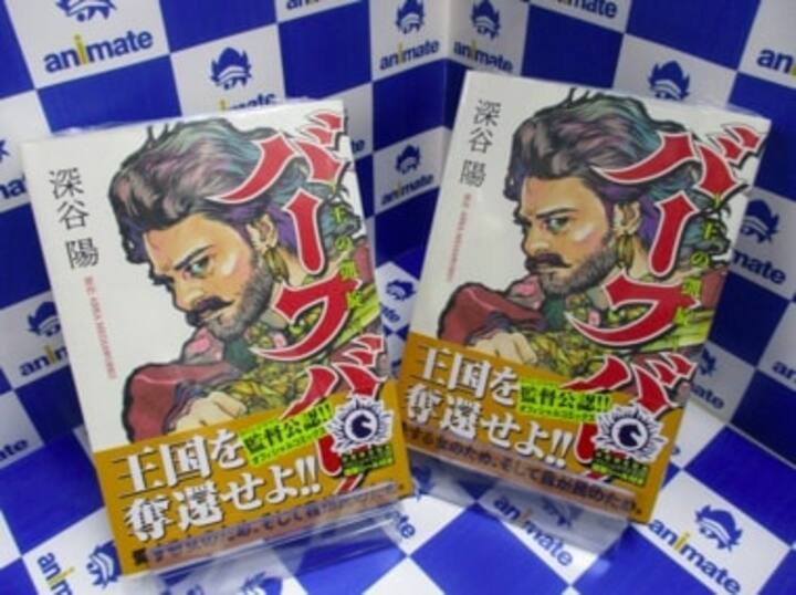 Baahubali adapted into manga in Japan by Akira Fukaya, announces director SS Rajamouli