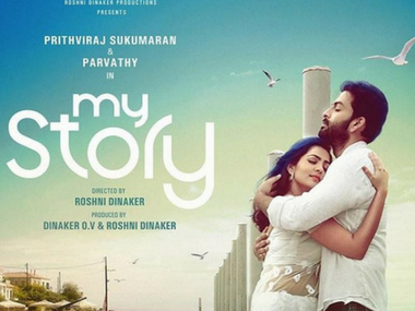 My Story director Roshni Dinaker: 'Want to use cinema as a medium to study people's behaviour' My Story director Roshni Dinaker: 'Want to use cinema as a medium to study people's behaviour'