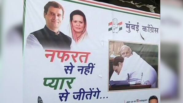 Congress' Mumbai unit puts up posters of Rahul hugging Modi, says party to win elections with 'love' not hatred