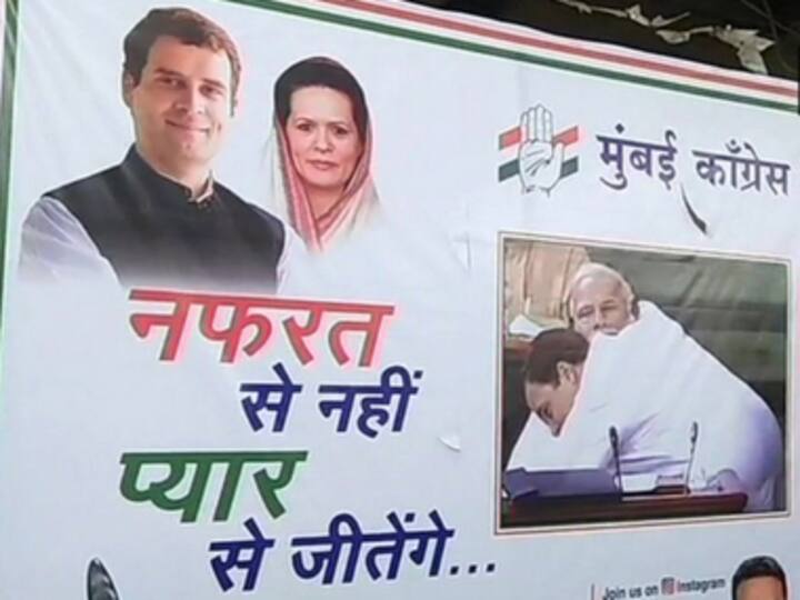 Congress' Mumbai unit puts up posters of Rahul hugging Modi, says party to win elections with 'love' not hatred