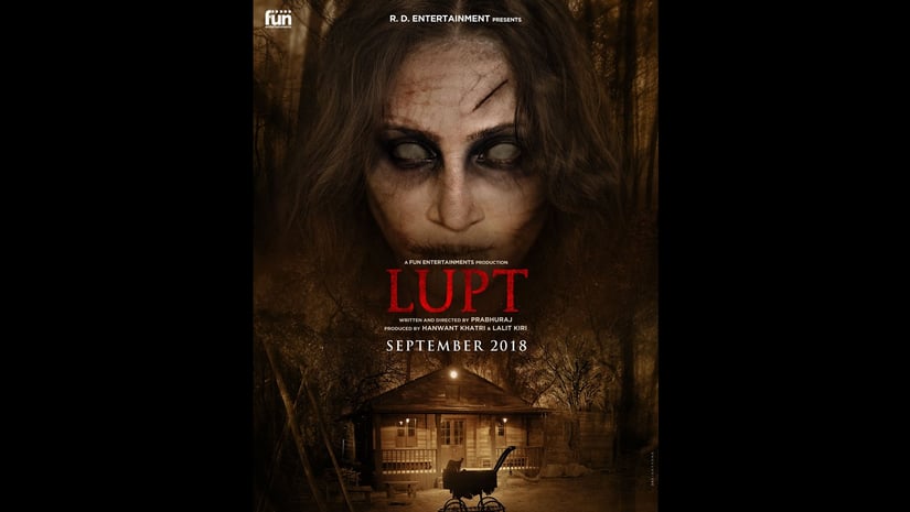 Lupt movie poster. Facebook @luptthemovie