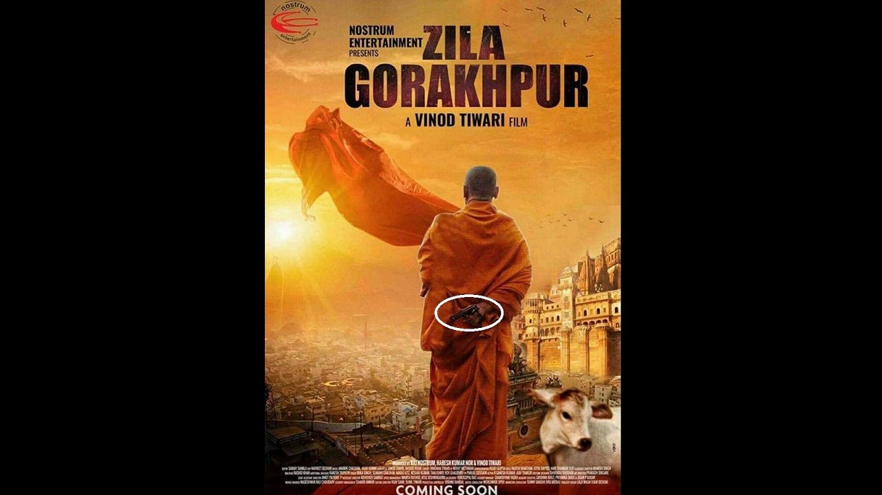 Poster of Zila Gorakhpur