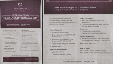 Man behind controversial matrimonial ad for 'young achievers' apologises after outrage; says intention was not to be discriminatory