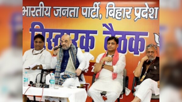 Amit Shah in Bihar: BJP president says alliance with JD(U) will continue for 2019 Lok Sabha polls