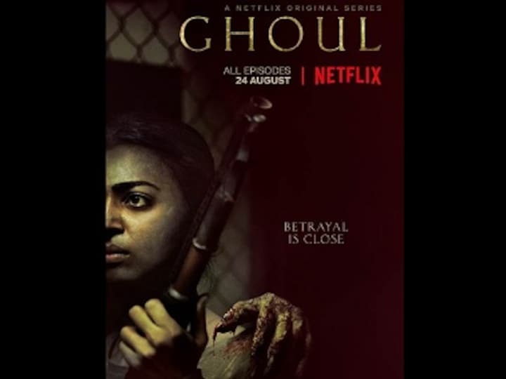 Netflix to launch Ghoul, its first Indian original horror series featuring Radhika Apte and Manav Kaul, on 24 August